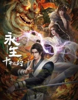 Immortality 2nd Season