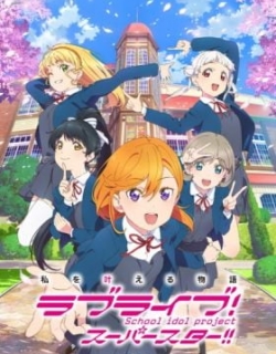 Love Live! SuperStar!!