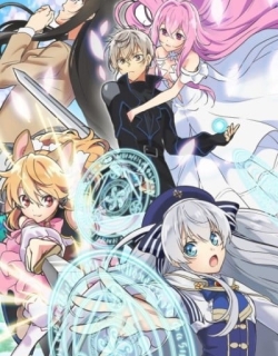 Seirei Gensouki: Spirit Chronicles