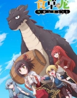 A Herbivorous Dragon of 5,000 Years Gets Unfairly Villainized