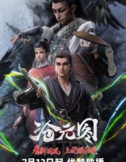 The Demon Hunter: Dongning Mansion Special
