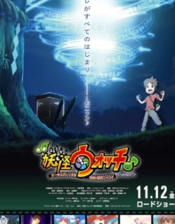 Youkai Watch ♪ Movie 7: Keita to Orecchi no Deai Hen da Nyan ♪ Wa, Watakushi mo ♪♪