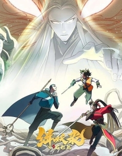 Another Journey to the West