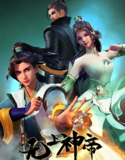 Wu Shang Shen Di 2nd Season