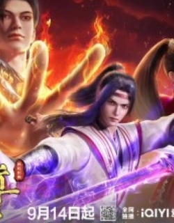 The Sovereign's Ascension 2nd Season