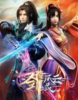 The Legend of Sword Domain 2nd Season