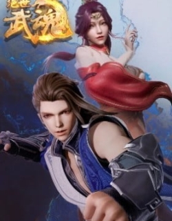 Jue Shi Wu Hun