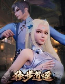 Dubu Xiaoyao