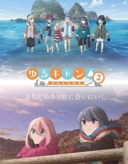 Laid-Back Camp Season 2