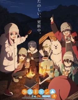 Laid-Back Camp Season 3