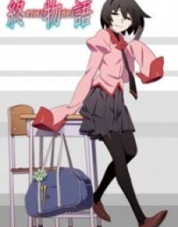 Owarimonogatari