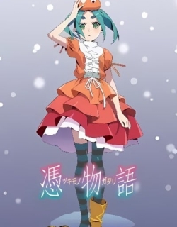 Tsukimonogatari