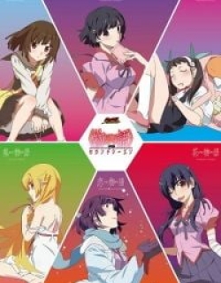 Monogatari Series: Second Season