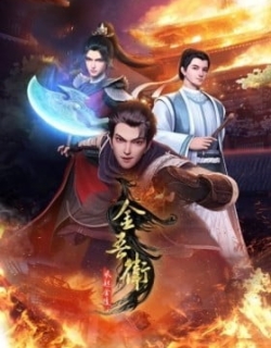 Jinwu Guard: The Wind Rises in Jinling