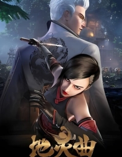 The Immortal Legend