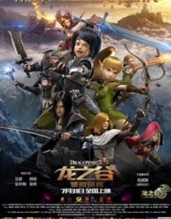 Dragon Nest: Warriors' Dawn