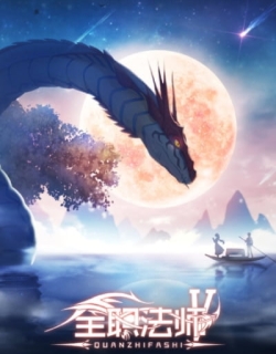 Full-Time Magister 5th Season