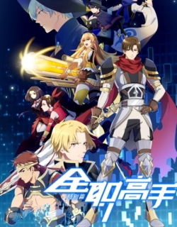 The King's Avatar (2018)