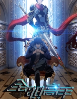The King's Avatar