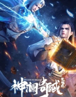 The Land of Miracles 2