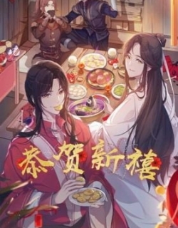 Heaven Official's Blessing