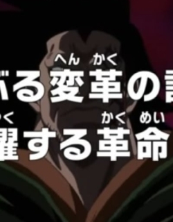 One Piece: The Log of the Turbulent Revolution - The Revolutionary Army Maneuvers in Secret!