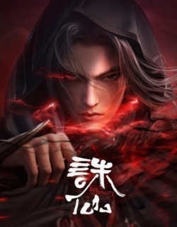 Jade Dynasty 2