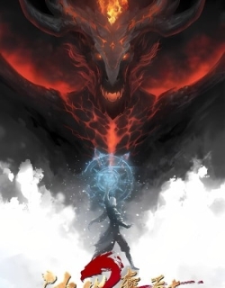 The Magic Chef of Fire and Ice 2