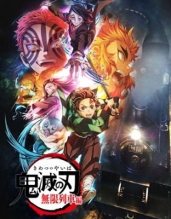 Demon Slayer: Kimetsu no Yaiba Mugen Train Arc