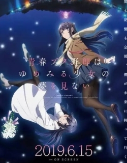 Rascal Does Not Dream of a Dreaming Girl