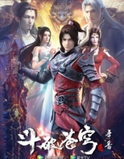 Doupo Cangqiong: Nian Fan