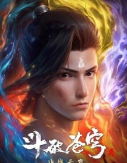 Battle Through the Heavens 6