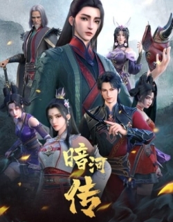 Tales Of Dark River Part 2