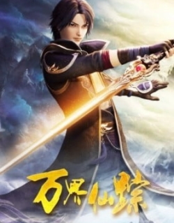 The Wonderland of Ten Thousand 5th Season