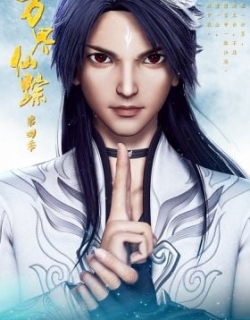 The Wonderland of Ten Thousand 4th Season