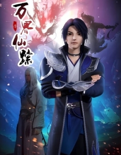 The Wonderland of Ten Thousands 2nd Season