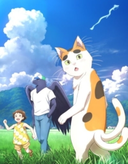 Tonari no Yokai-san