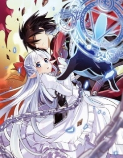 An Archdemon's Dilemma: How to Love Your Elf Bride