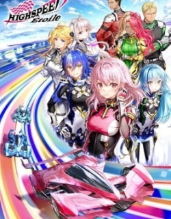 Highspeed Etoile