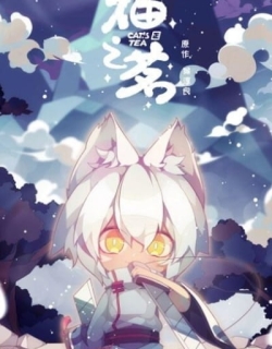 Cat's Tea