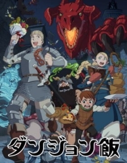 Delicious in Dungeon
