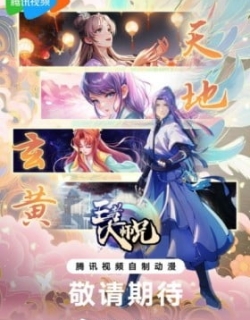 Wangzhe Da Shixiong