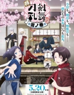 Touken Ranbu - Hanamaru Season 3
