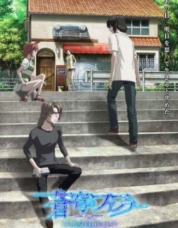 Soukyuu no Fafner: Dead Aggressor - Behind the Line