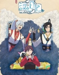 God Troubles Me 4th Season