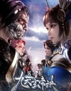 The Success Of Empyrean Xuan Emperor 3rd Season