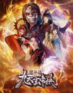 The Success Of Empyrean Xuan Emperor 2nd Season