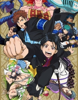 Bucchigiri?!
