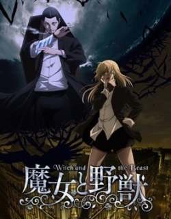 The Witch and the Beast