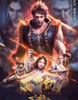 The Westward: Goodbye Wu Kong
